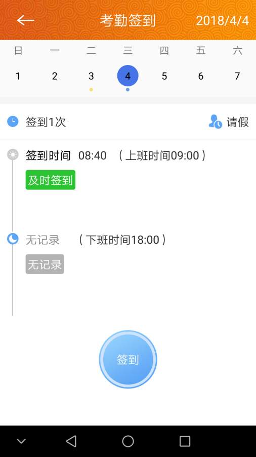 江西党建云app_江西党建云app官方版_江西党建云app手机版
