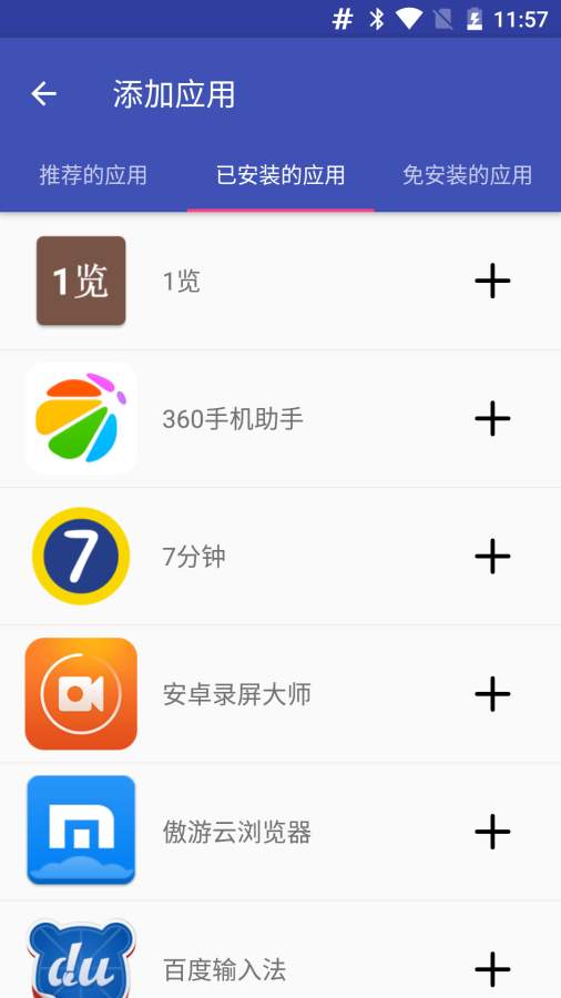 双开精灵app_双开精灵app最新官方版 V1.0.8.2下载 _双开精灵app官网下载手机版