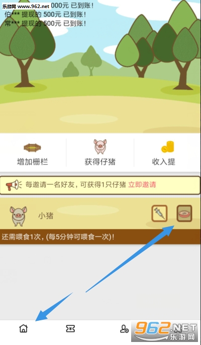 猪多多安卓软件下载_猪多多安卓软件下载app下载_猪多多安卓软件下载中文版下载