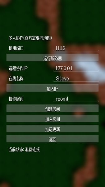 nottiled汉化版下载_nottiledAPP版下载v1.7.0a 手机版