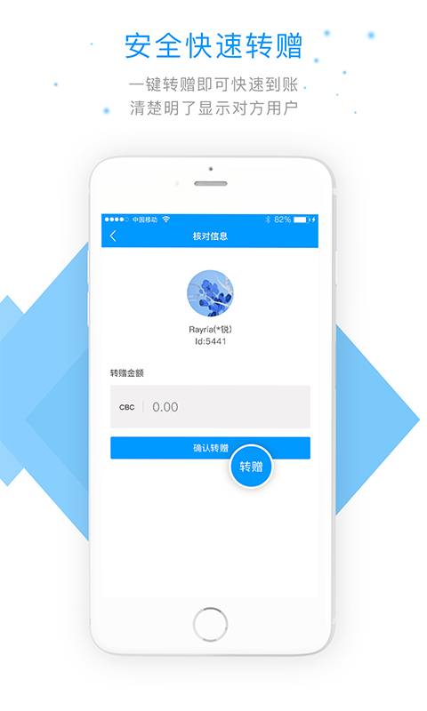 中商通app_中商通app安卓版_中商通app官方版