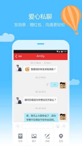 嗨泡app_嗨泡app手机版安卓_嗨泡app积分版