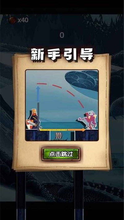 光剑战纪升级全人物版-光剑战纪APP下载 v1.0