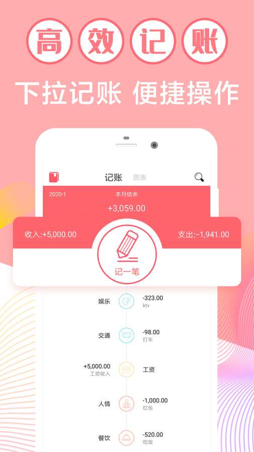 鲸鱼记账下载_鲸鱼记账下载中文版下载_鲸鱼记账下载app下载