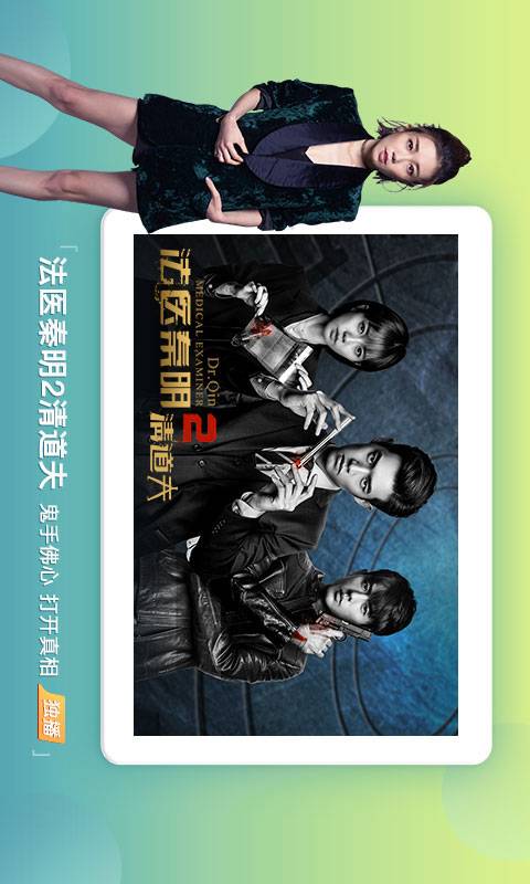 搜狐视频HDapp_搜狐视频HD安卓版app_搜狐视频HD 7.1.2手机版免费app