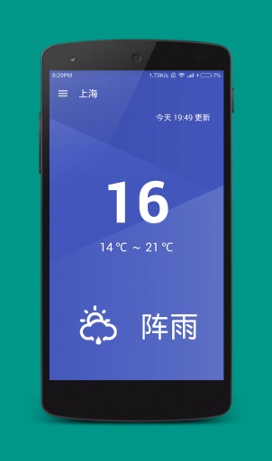 小鹿天气app_小鹿天气appios版下载_小鹿天气appapp下载