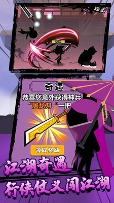 决斗吧火柴人升级版无限钻石-决斗吧火柴人app下载下载 v1.0.5