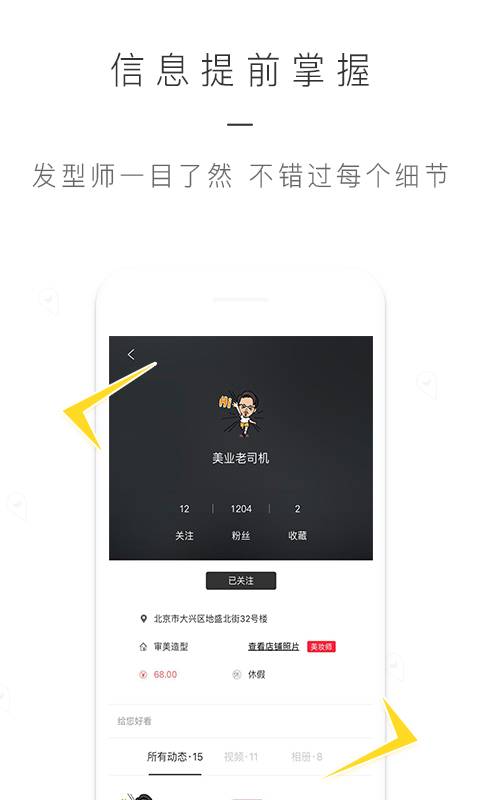 美呦app_美呦app手机游戏下载_美呦app中文版下载