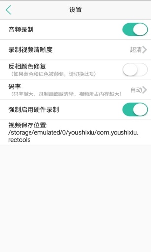 录屏专家app_录屏专家app安卓版下载V1.0_录屏专家app破解版下载