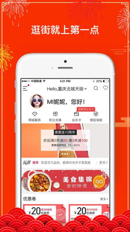 第一点app_第一点app安卓版下载_第一点appapp下载