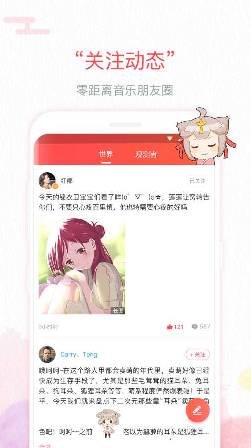 源音塘app_源音塘app手机版_源音塘appiOS游戏下载