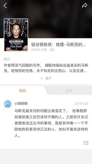 有漾儿阅读app_有漾儿阅读app中文版下载_有漾儿阅读app最新版下载