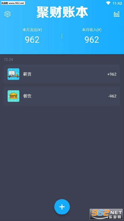 聚财账本赚钱app