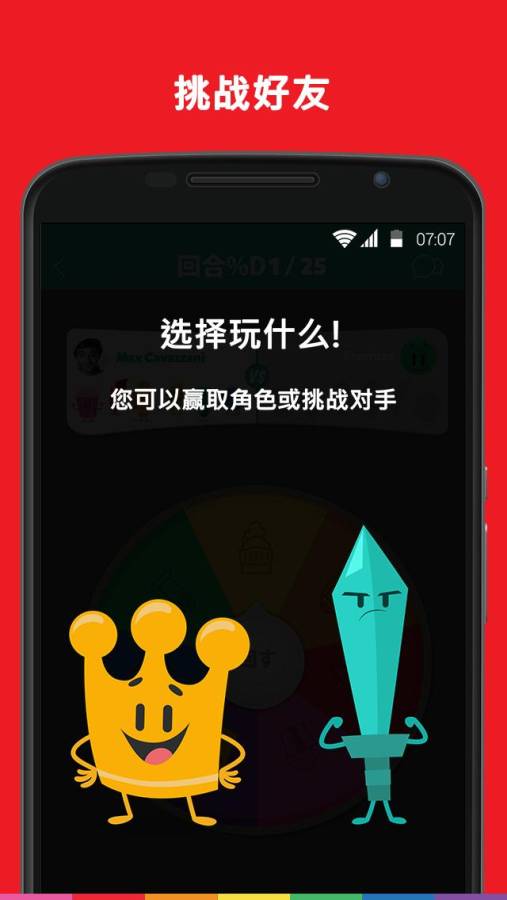 琐碎问答app_琐碎问答appios版_琐碎问答app电脑版下载