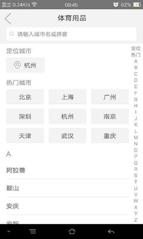 共享者联盟app_共享者联盟app中文版下载_共享者联盟app小游戏