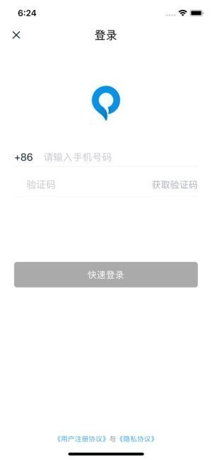 重庆好停车app