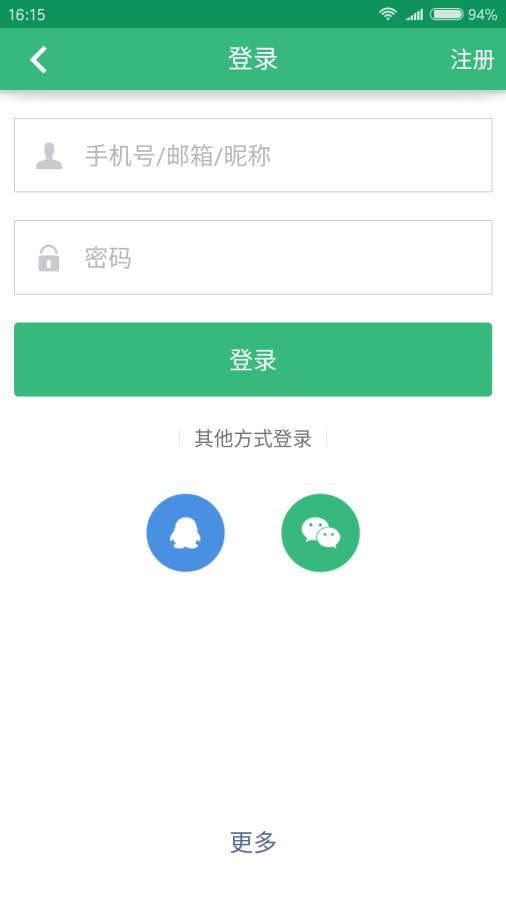 做中学app_做中学app官方正版_做中学app安卓版下载