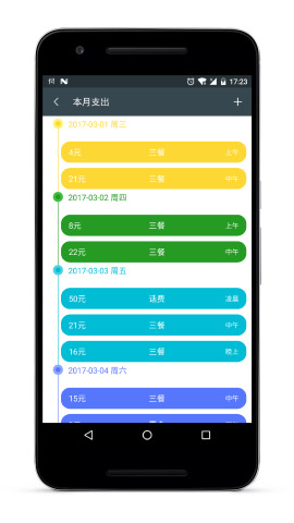 付小计app下载_付小计app下载手机游戏下载_付小计app下载下载