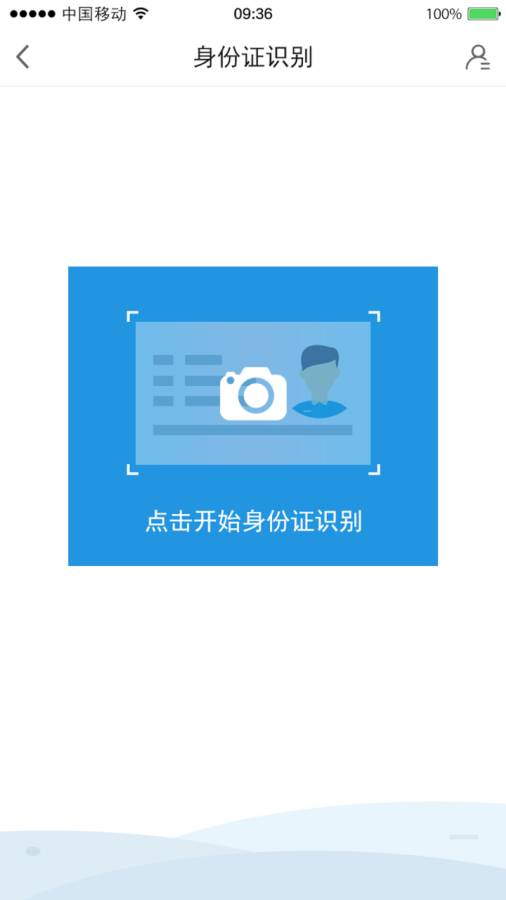 法信人证识别app_法信人证识别appios版下载_法信人证识别app中文版