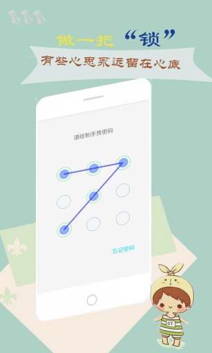 Memo日记app_Memo日记appios版下载_Memo日记app积分版