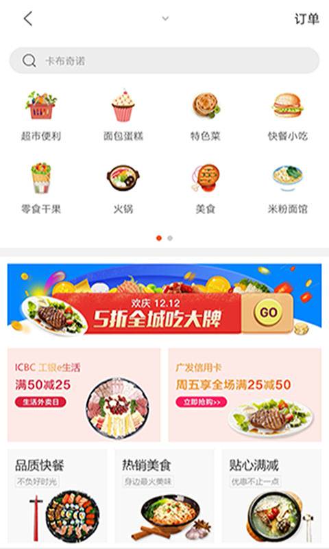 跑腿小哥app_跑腿小哥appapp下载_跑腿小哥app中文版下载