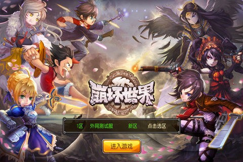 崩坏世界中文升级版-崩坏世界手机版下载 v1.3.1