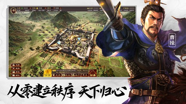 三国志战略版11月3日更新内容大全 11.3停服维护内容一览[多图]图片2