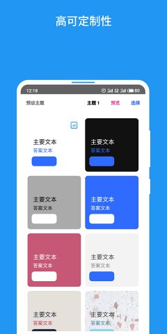 互动问卷app下载_互动问卷app下载官方正版_互动问卷app下载小游戏