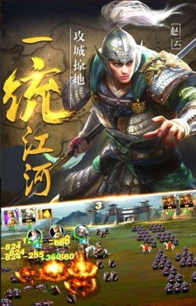 三国神将策手游-三国神将策升级版下载 v1.0.1