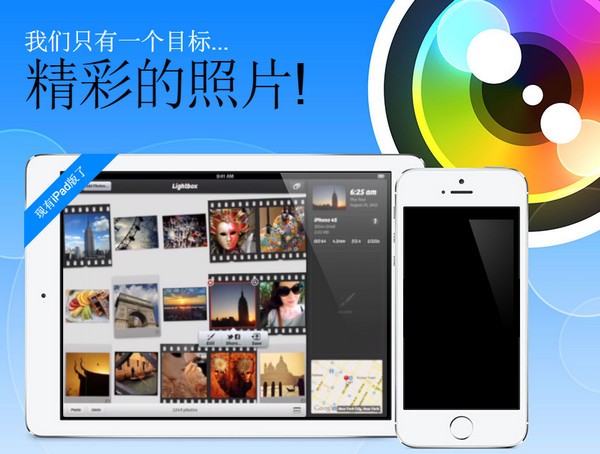 Camera+ App下载_Camera+ App下载中文版下载