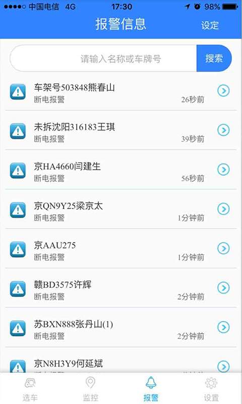 天易在线app_天易在线app最新官方版 V1.0.8.2下载 _天易在线app安卓版下载