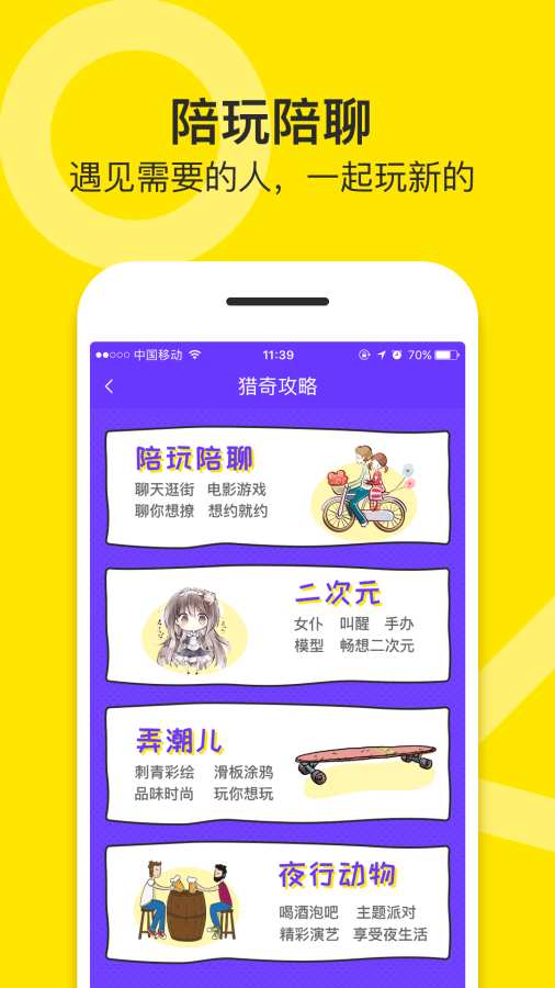 任务盟app_任务盟app最新官方版 V1.0.8.2下载 _任务盟app中文版下载