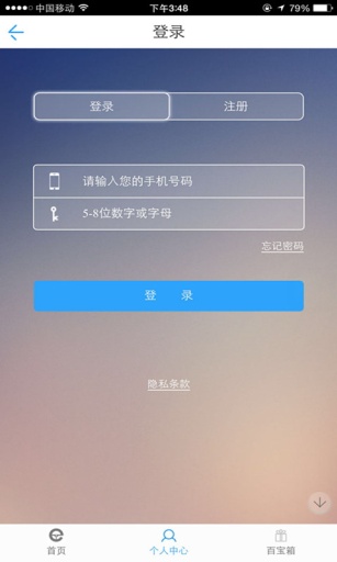 e驾网app_e驾网appapp下载_e驾网appapp下载