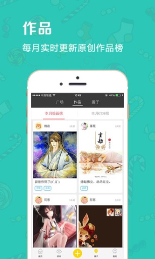 漫大人app_漫大人app中文版下载_漫大人app手机版安卓