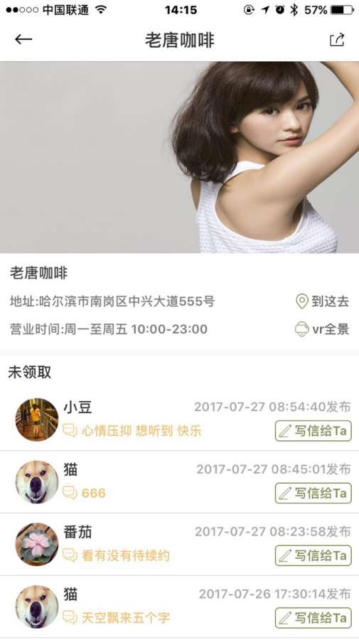 23号信app_23号信appapp下载_23号信app下载