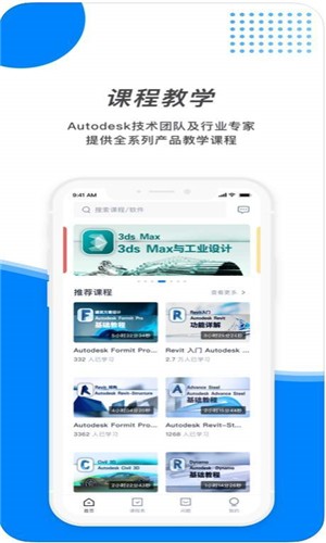 速博app下载_速博app下载最新版下载_速博app下载官方正版