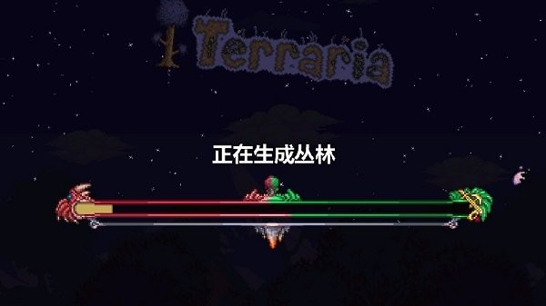 terraria1.4汉化版下载_terraria1.4手机版下载v1.4.0.5.2 手机联机版