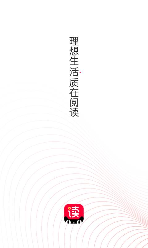 天猫读书下载_天猫读书下载安卓手机版免费下载_天猫读书下载中文版下载