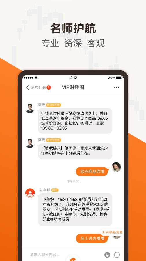 海龟易购app_海龟易购app手机版_海龟易购app手机游戏下载