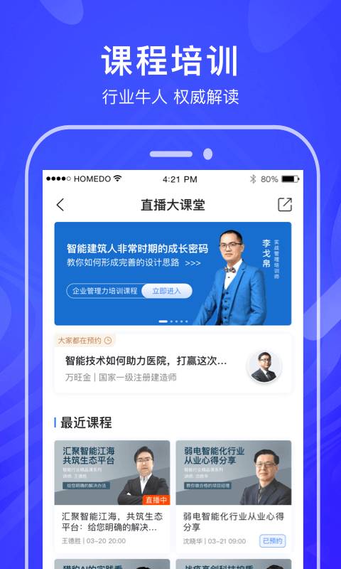 河姆渡app_河姆渡app中文版下载_河姆渡app最新版下载