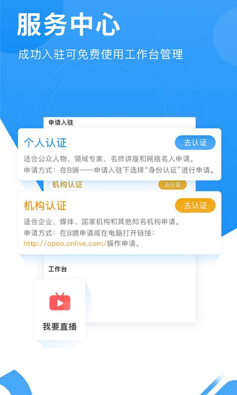 网家家企业版下载_网家家企业版下载电脑版下载_网家家企业版下载中文版下载