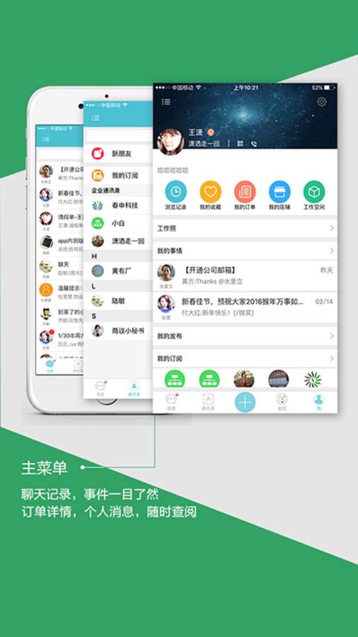 微纱app_微纱app官方版_微纱app中文版下载