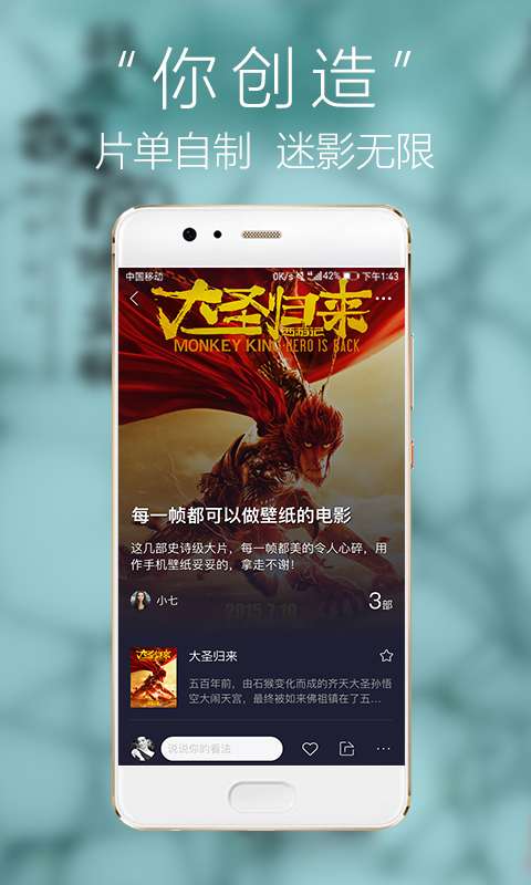 耐飞视频app_耐飞视频app攻略_耐飞视频app官方版