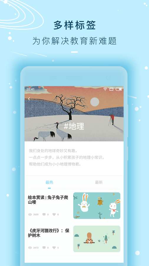 童yanapp_童yanapp中文版下载_童yanapp最新版下载