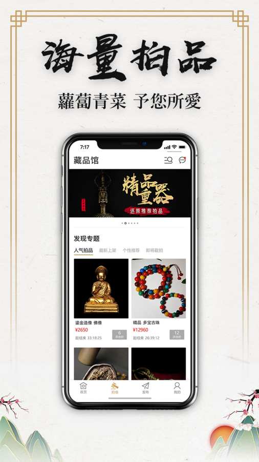 还原app_还原appapp下载_还原app官网下载手机版