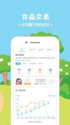 锋绘漫画下载-锋绘漫画app下载v4.6.3