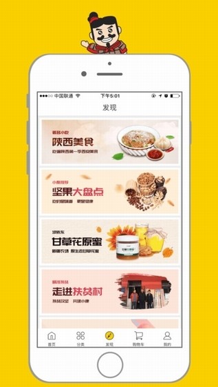 寻秦迹app