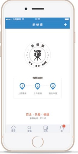 海虹新健康app_海虹新健康app破解版下载_海虹新健康app安卓版