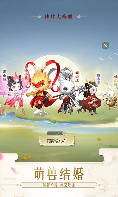 镇魔曲app_镇魔曲app破解版下载_镇魔曲app积分版