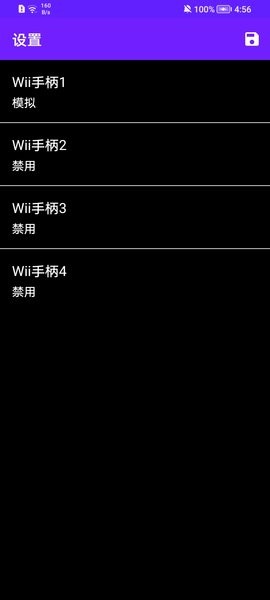 紫海豚模拟器手机版下载_紫海豚Ishiiruka下载v11457 APP版